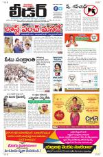 Leader Telugu Daily