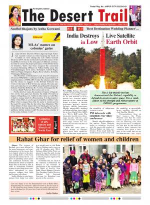 The Desert Trail 1 April 2019 