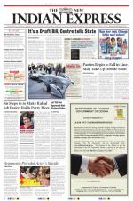 The New Indian Express-Vijayawada