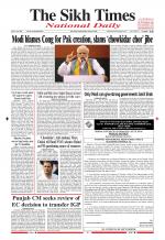 The Sikh Times