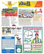 Visakhapatnam District - Old