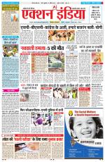 HIMACHAL PRADESH EDITION