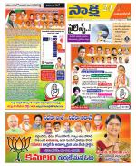 Mahabubnagar District