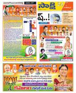 Nagarkurnool District