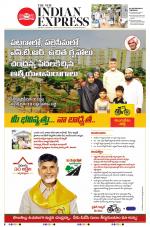The New Indian Express-Anantapur