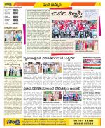 Khammam Constituencies