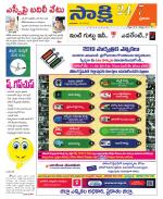 Prakasam District