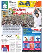 Chittoor District