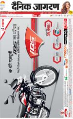 Agra Hindi ePaper, Agra Hindi Newspaper – InextLive