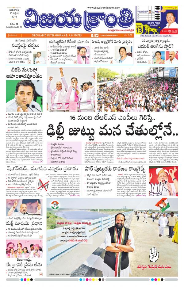 Read Now