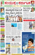 Namma Kalaburagi ಕಲಬುರಗಿ