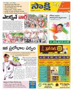 Mahabubabad District