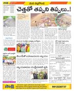 Nalgonda Constituencies