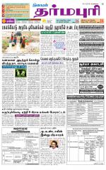 Dharmapuri-Salem Supplement