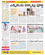 Adilabad Constituencies