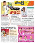 Ranga Reddy District