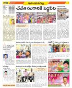 Ranga Reddy Constituencies