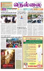 Nellai District-Tirunelveli Supplement
