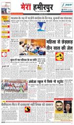 Divya Himachal Dharamsala+Mera Hamirpur +Aastha