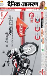 Kanpur Hindi ePaper, Kanpur Hindi Newspaper - InextLive