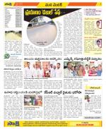 Medak Constituencies