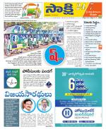 SPSR Nellore District