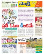 Siddipet District