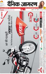 Lucknow Hindi ePaper, Lucknow Hindi Newspaper - InextLive