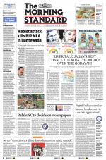 The Morning Standard