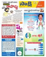 Visakhapatnam District