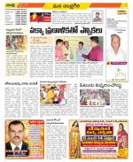 Chittoor Constituencies