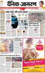 Meerut Hindi ePaper, Meerut Hindi Newspaper - InextLive