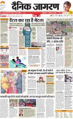 Ranchi Hindi ePaper, Ranchi Hindi Newspaper - InextLive