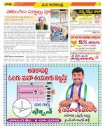 Visakhapatnam Constituencies Old