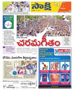 Kurnool District