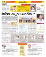 YSR Kadapa Constituencies