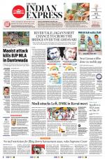 The New Indian Express-Tiruchy