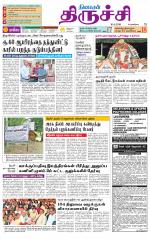 Trichy Supplement