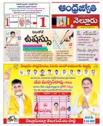 Nellore District