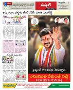 Hyderabad Constituencies