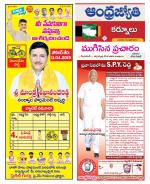 Kurnool District