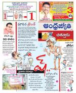 Chittoor District