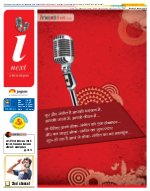 Lucknow Hindi ePaper, Lucknow Hindi Newspaper - InextLive