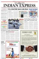 The New Indian Express-Vishakapatnam