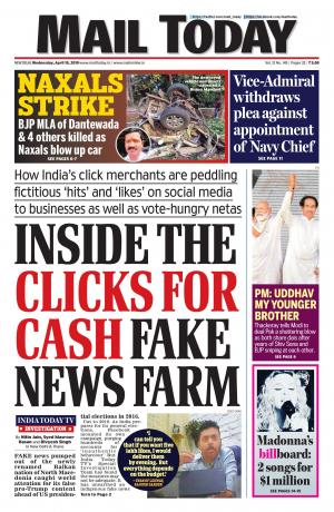 Mail Today issue April 10