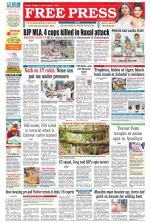 Free Press - Indore Epaper Edition