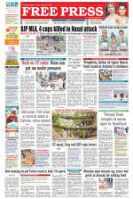 Free Press - Bhopal Epaper Edition