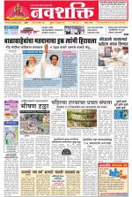 Navshakti Epaper