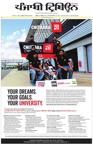 PT_10_April_2019_Delhi