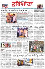 Punjabi Tribune (Ludhiana)